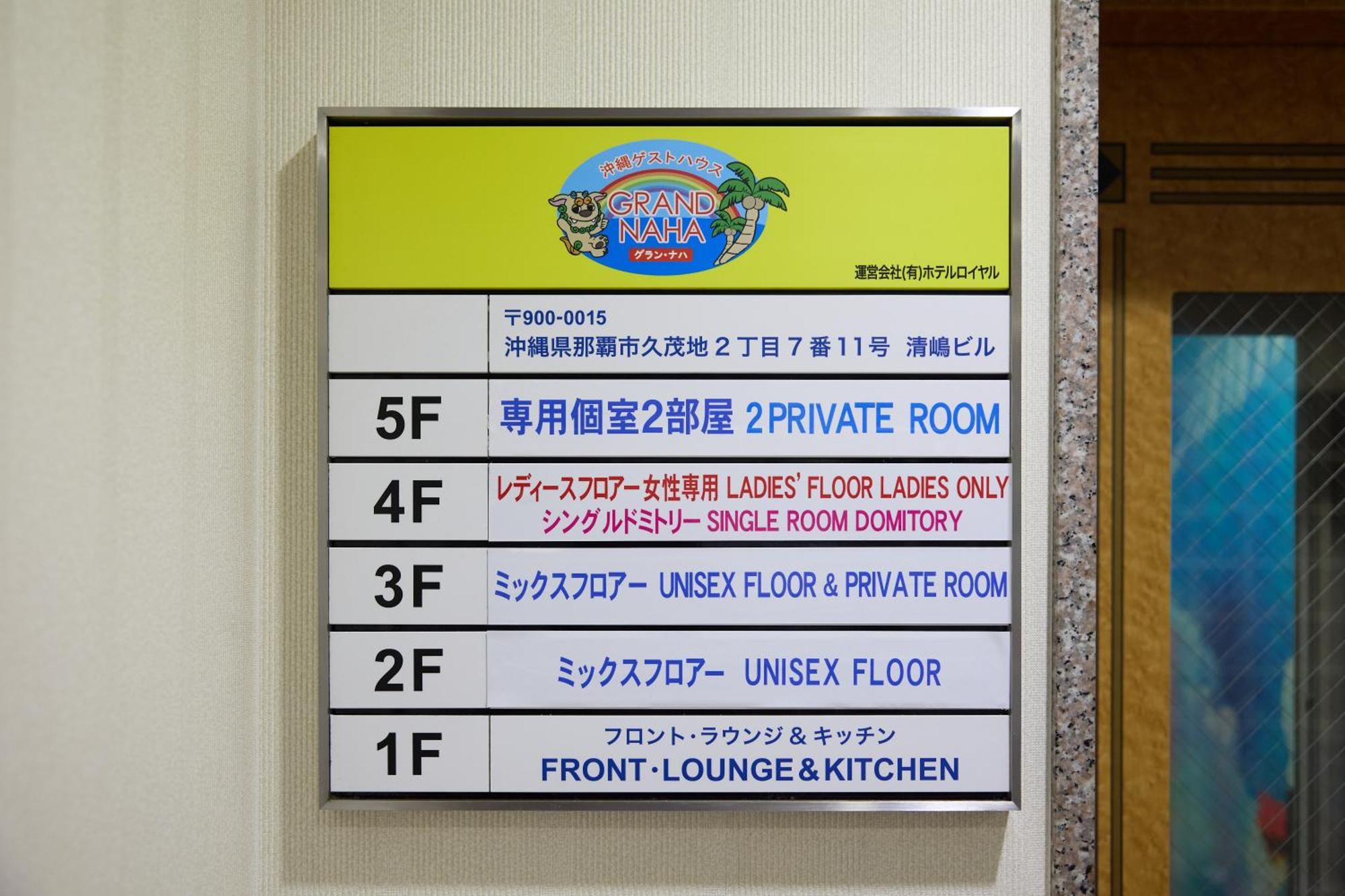 Guest House Grand Naha Ngoại thất bức ảnh